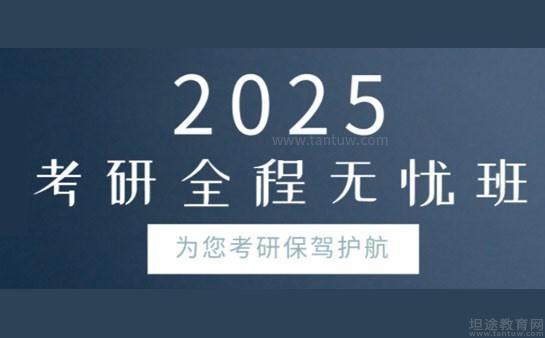 长沙四方手绘(图2)