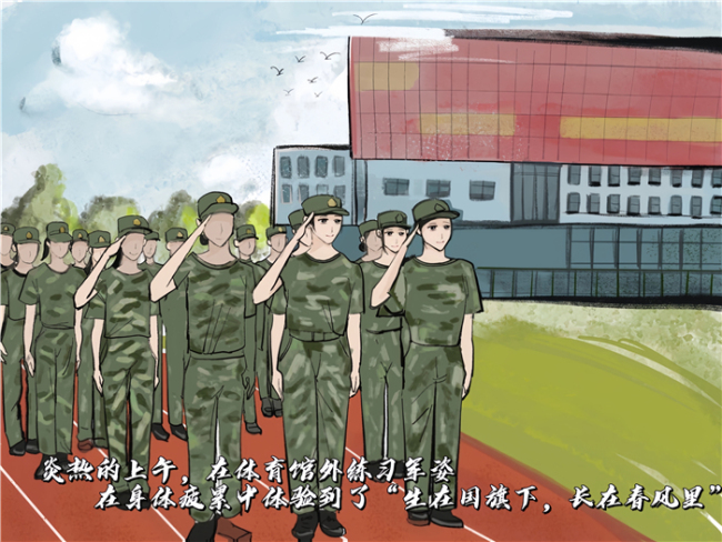 大一新生手绘漫画记录军训生活创意明信片致敬青春记忆