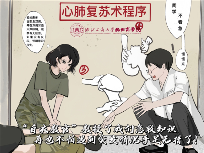 大一新生手绘漫画记录军训生活创意明信片致敬青春记忆(图2)