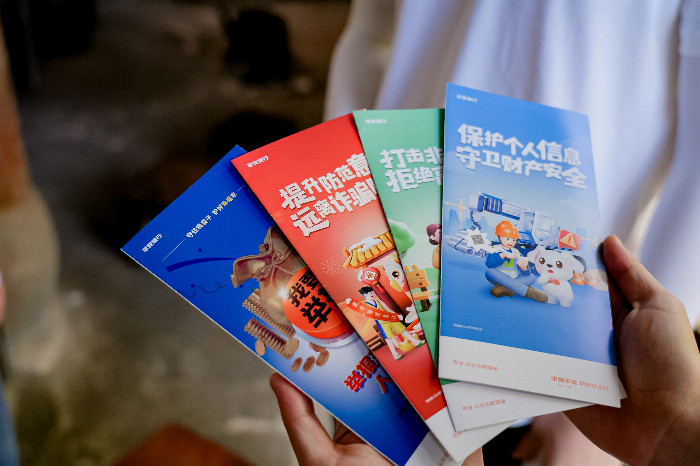 平安银行上海分行：开展“与希望同行”活动金融知识走进乡村县域(图4)