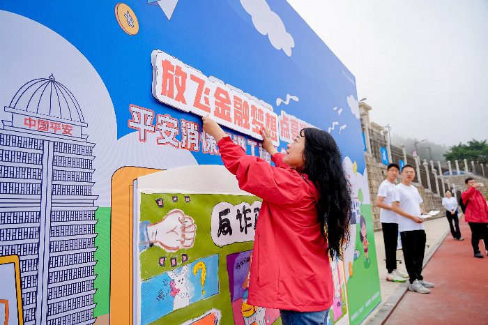 平安银行上海分行：开展“与希望同行”活动金融知识走进乡村县域(图6)