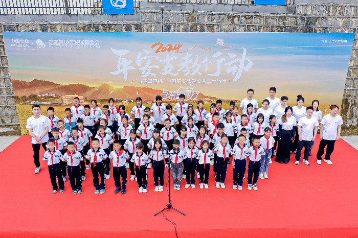 平安银行上海分行：开展“与希望同行”活动金融知识走进乡村县域(图8)