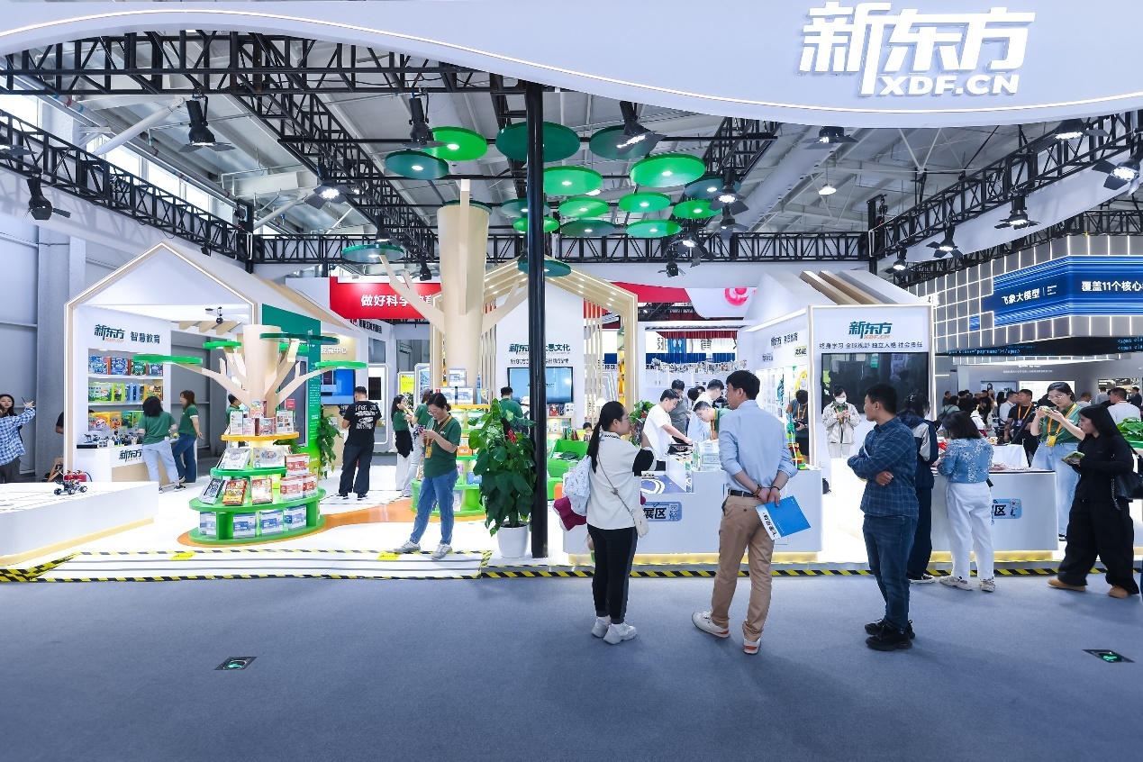 新东方亮相2024服贸会展示科技赋能教育创新成果(图1)