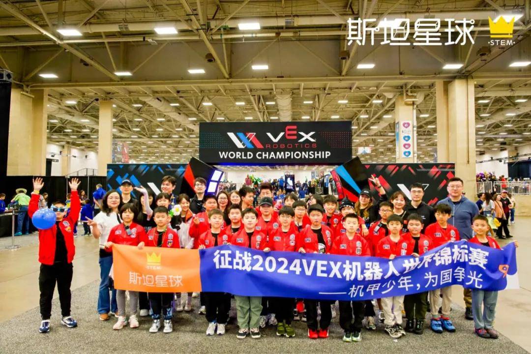 斯坦星球科普杭州二中2024科创竞赛班招生简章发布！这些牛娃优势明显！(图12)