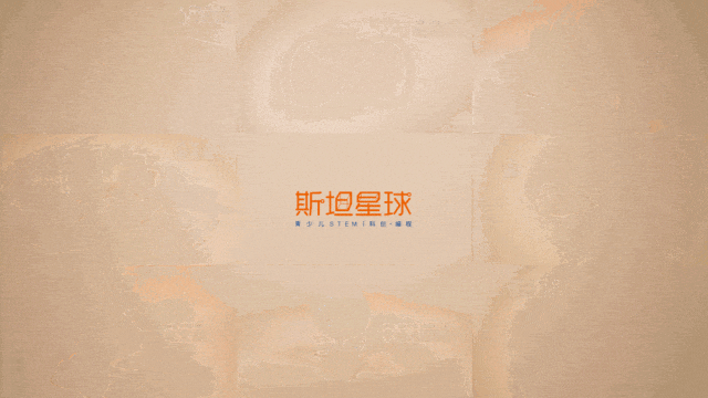 斯坦星球科普杭州二中2024科创竞赛班招生简章发布！这些牛娃优势明显！(图16)