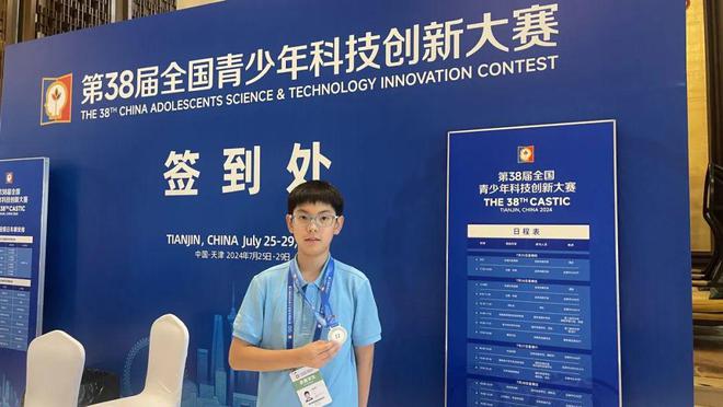 邬咏宸：用一颗好奇心开启创客之路追梦人的故事(图1)