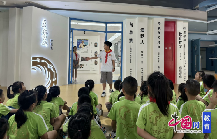 成都金沙小学2024年秋季校区游学：以课程促发展为校区展风采(图2)