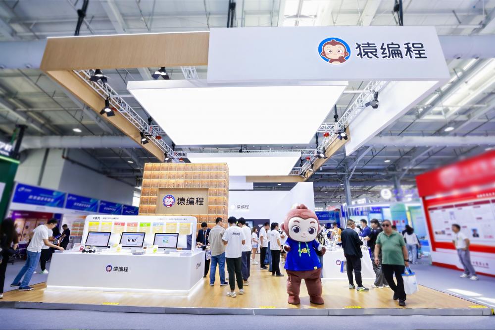 剧场式AI课堂“搬”进2024服贸会猿编程培养人工智能时代下的科技少年(图1)