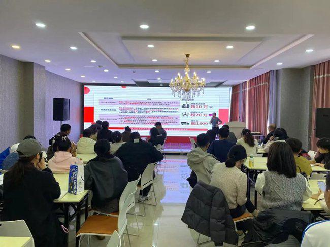 敦化市创新创业服务中心举办跨境电商培训助企发展(图2)