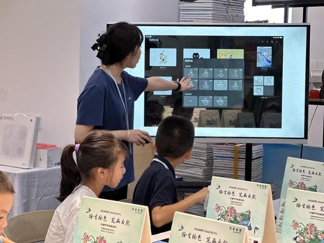 天生会画·处暑节气绘画活动开幕天生会画App探索艺术无限可能(图3)