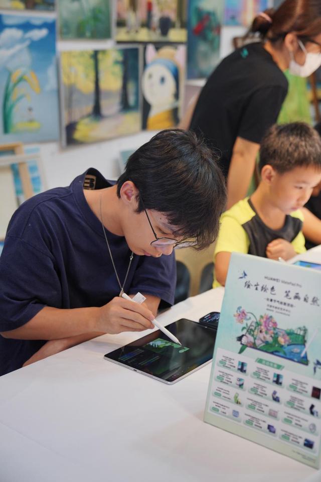 天生会画·处暑节气绘画活动开幕天生会画App探索艺术无限可能(图4)