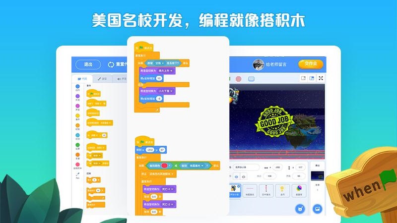 西瓜创客404(图1)