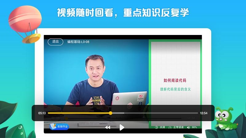 西瓜创客404(图2)
