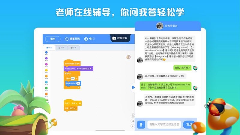 西瓜创客404(图3)