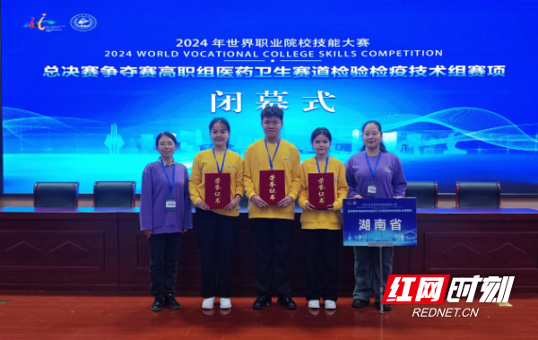 永州职业技术学院胡荣：做温暖时代的人