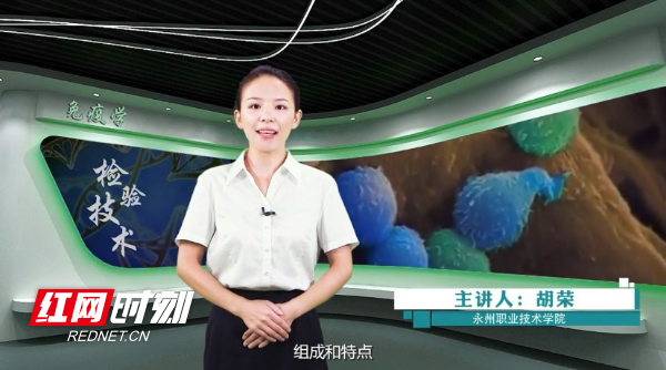 永州职业技术学院胡荣：做温暖时代的人(图3)