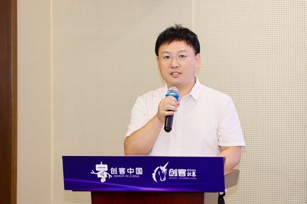 创客北京2024用友BIP企业数智化转型专项赛决赛(图2)