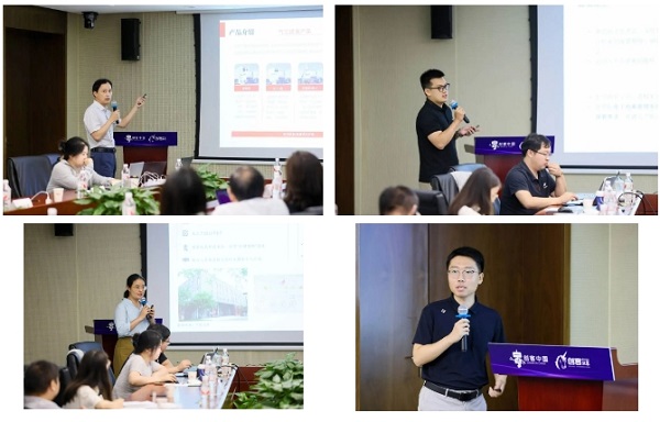 创客北京2024用友BIP企业数智化转型专项赛决赛(图4)