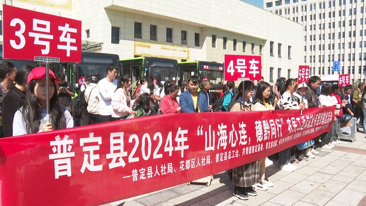 千里情相连携手绘篇章