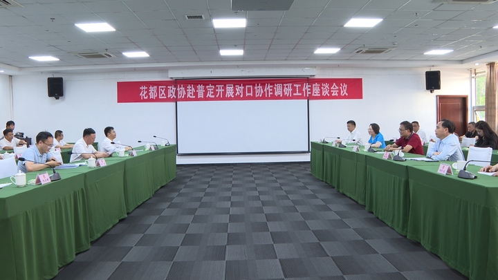 千里情相连携手绘篇章(图6)