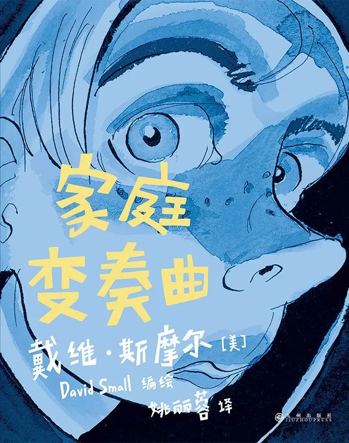 后浪漫编年史（五）：梦之囚徒、无敌救星和一百本名著(图4)
