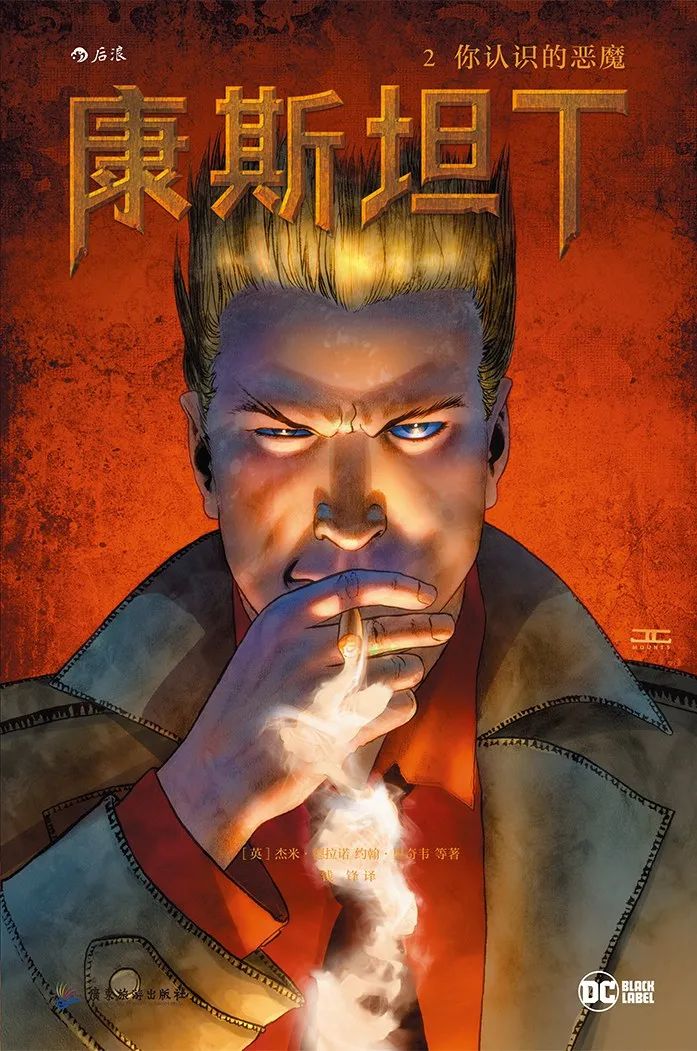 后浪漫编年史（五）：梦之囚徒、无敌救星和一百本名著(图5)