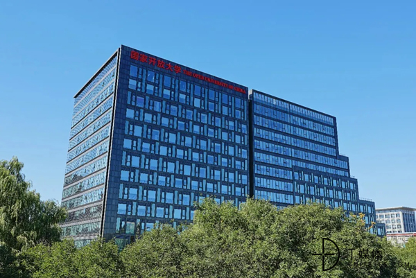 数智赋能华为助力国家开放大学建设世界一流开放大学