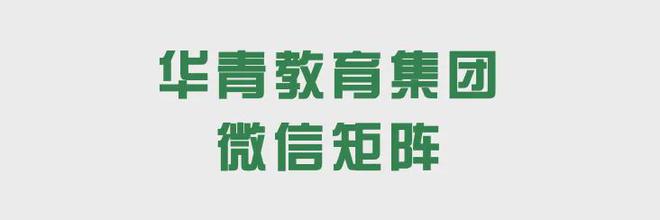 青大附中国庆假期英语探究性学习展示：手绘国庆Vlog探城