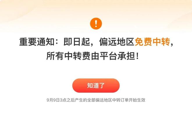 主动放慢脚步拼多多押注长期价值(图5)