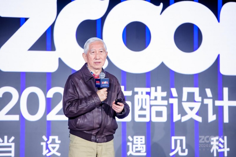 直击2024站酷设计周一起聊聊设计行业有点热、有点火的事儿