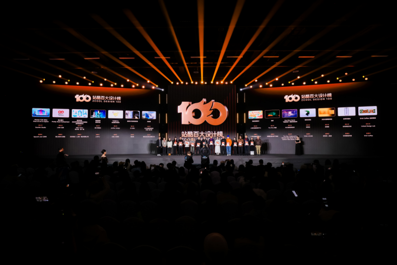 直击2024站酷设计周一起聊聊设计行业有点热、有点火的事儿(图2)