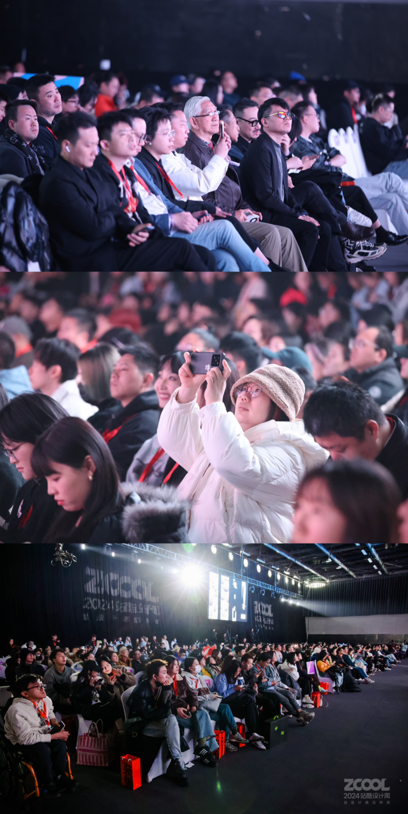 直击2024站酷设计周一起聊聊设计行业有点热、有点火的事儿(图3)