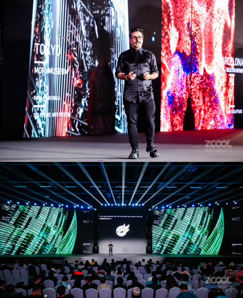 直击2024站酷设计周一起聊聊设计行业有点热、有点火的事儿(图5)