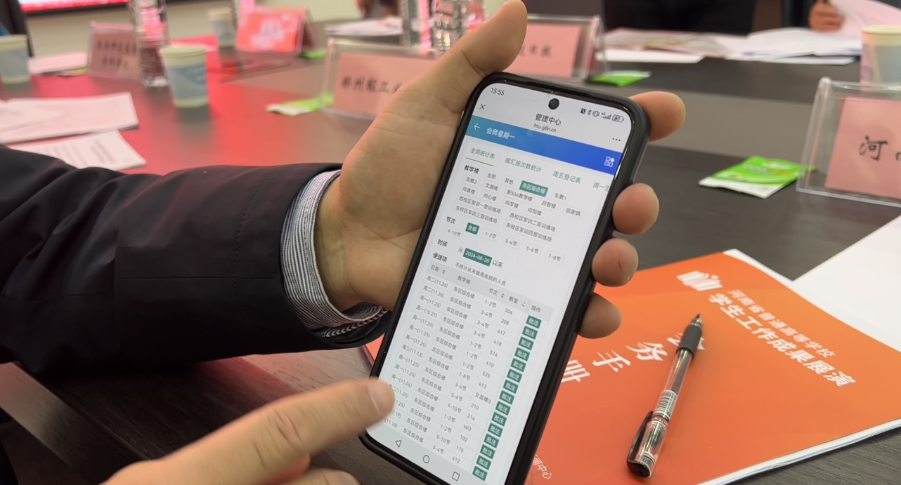做好学生工作有何要领？不妨听听河南高校分享了啥“真经”(图2)