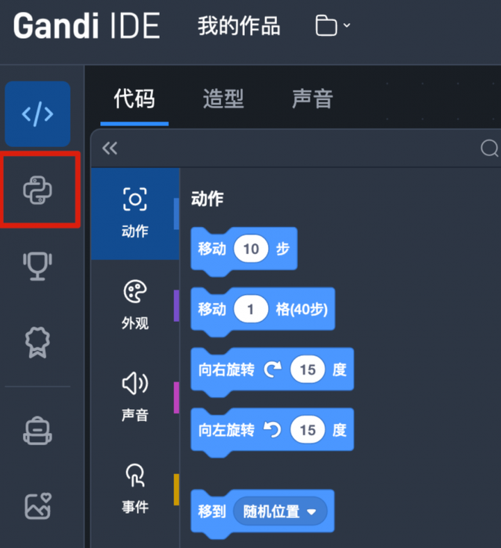 西瓜创客获“中国电子学会2024年度青少年科技志愿服务先进单位”(图8)