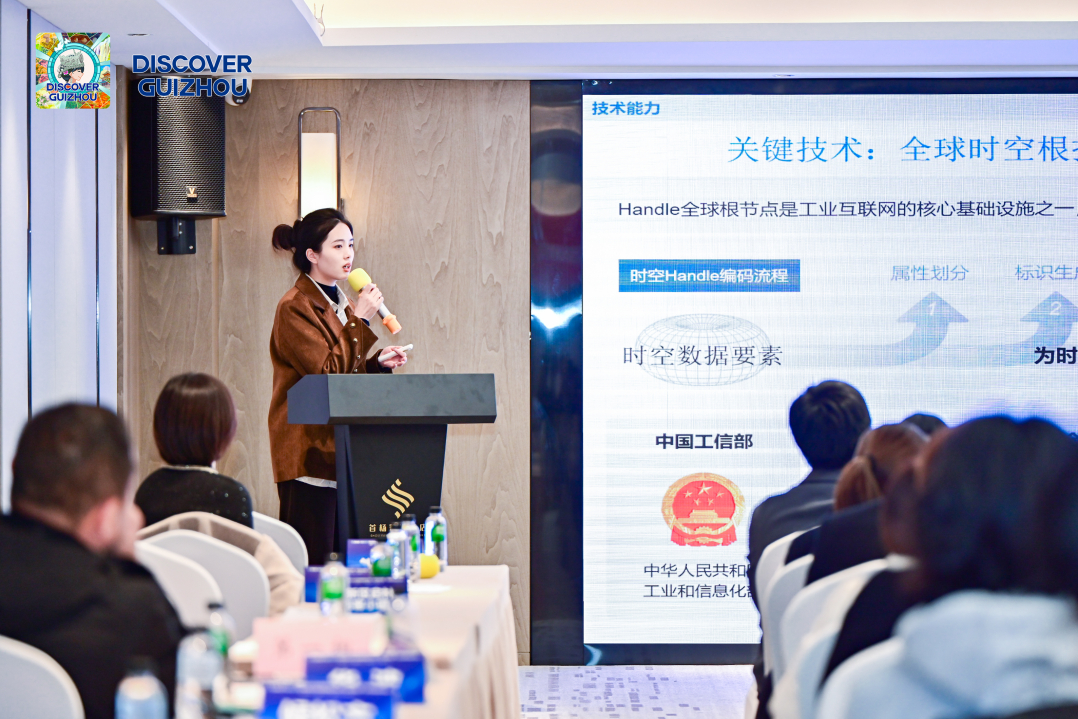 瞄准赛后服务贵州多角度赋能创客中国参赛项目(图1)