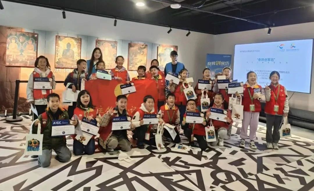 这是一堂送给小朋友的AI启蒙课→(图6)