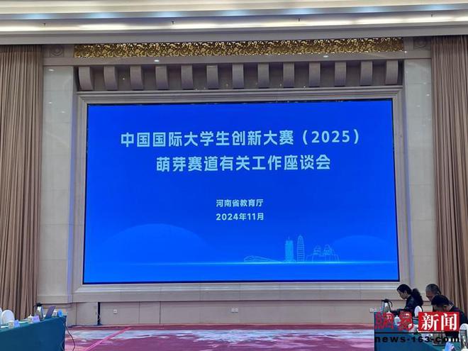 河南漯河：创新培养展风采教育新篇塑人才(图1)