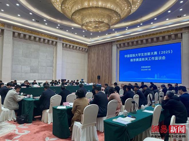 河南漯河：创新培养展风采教育新篇塑人才(图3)