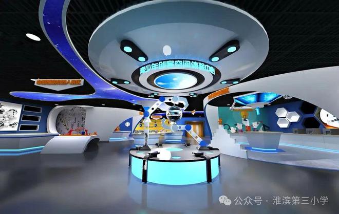 小创客大梦想淮滨第三小学创客特色课程(图1)