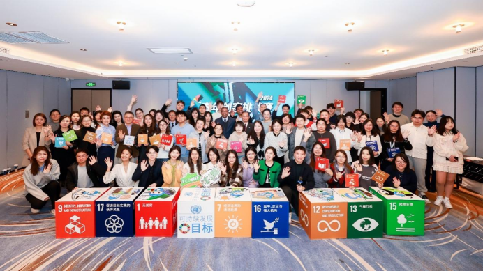 第七届青年创客挑战赛举办创新创业赋能中国青年(图1)