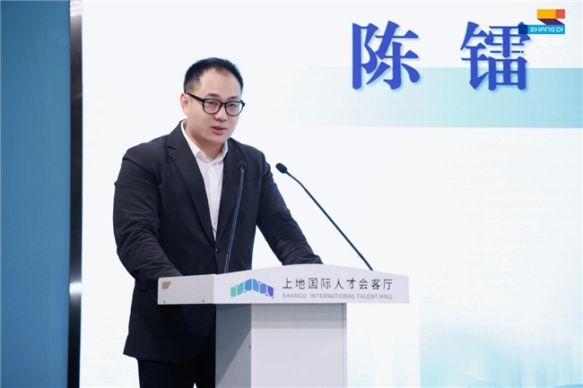 “上地UPSIDE”2024人工智能创新创业挑战赛复赛成功举办(图4)