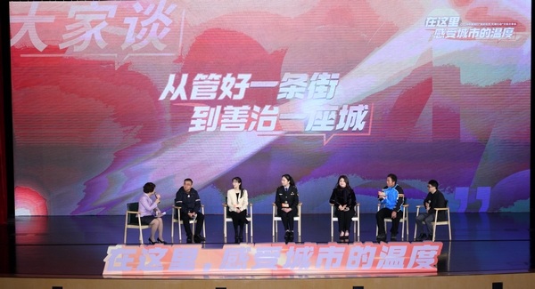 闵行区2024年度“美好社区先锋行动”交流分享会召开(图3)