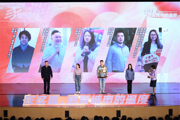 闵行区2024年度“美好社区先锋行动”交流分享会召开(图1)