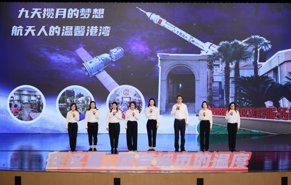 闵行区2024年度“美好社区先锋行动”交流分享会召开(图2)