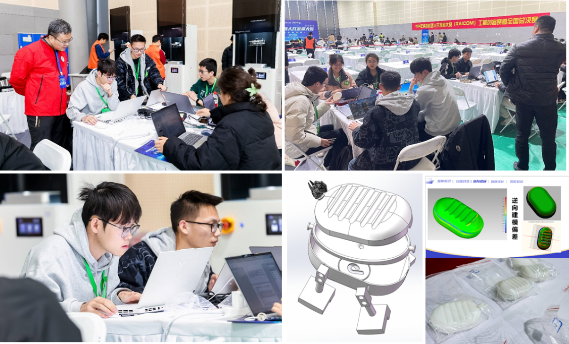 中国科大学子在睿抗机器人开发者大赛中荣获全国一等奖(图3)