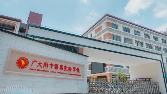 广大附学府红盘打响收官之战！抓紧窗口期这是最后机会！(图5)