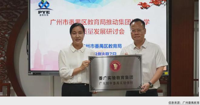 广大附学府红盘打响收官之战！抓紧窗口期这是最后机会！(图6)