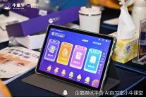 12月牛童学智习中心《雄鹰培训》如约而至(图5)