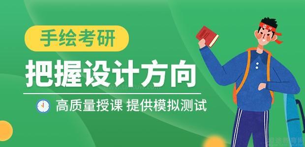 成都四方手绘(图3)